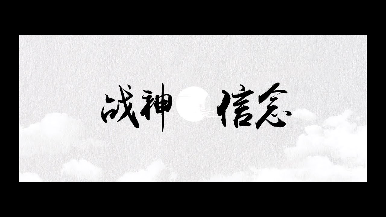 宸汐緣 Love And Destiny 張震特輯 張震 倪妮 CROTON MEGAHIT Official