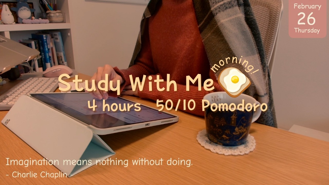 Study with me Live ☀️ 4 hours｜50/10 Pomodoro｜Feb 26, 7:00~11:00 JST｜🔥Fireplace