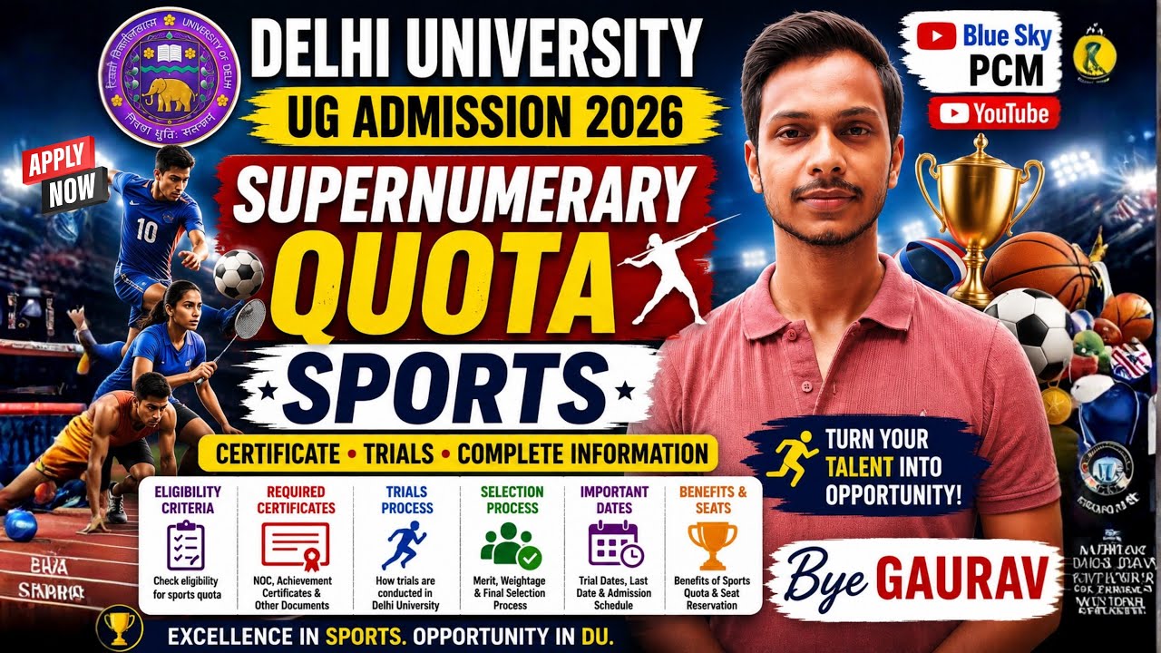 How To Get Admission in DU Through SPORTS QUOTA 2026 🔥| Certificate Trials | DU CSAS 2026 Sports