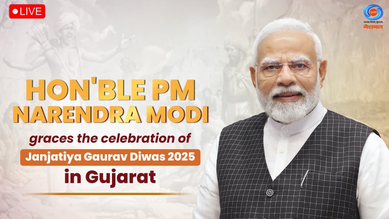 LIVE: PM Modi graces the celebration of Janjatiya Gaurav Diwas 2025 in Gujarat