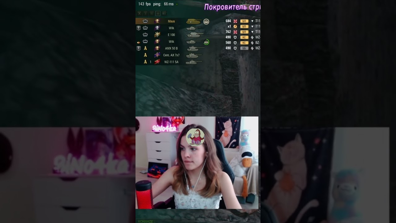 АХАХАХ по факту #funnyvideo #миртанков #automobile #wotblitz #gaming #twitch #общение #games #стрим