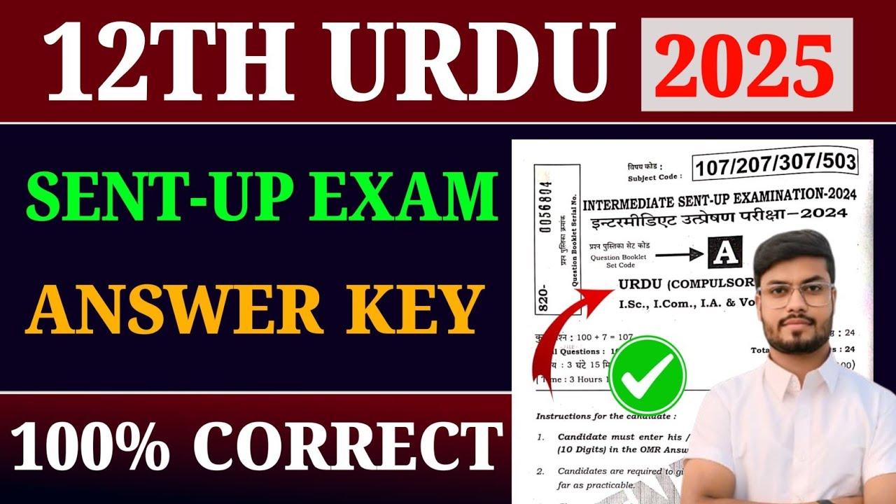 12th Urdu Sent up Exam 2024 | Class 12 Urdu Sent up Exam Answer key  | Urdu Question Paper sent up