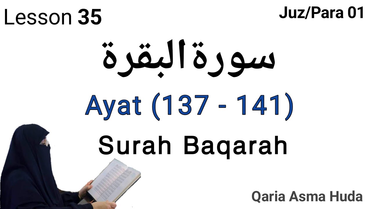 Surah al Baqarah | 137 - 141 | by Asma Huda | Lesson 35 | tajweed Quran | سورةالبقرہ | juz 01