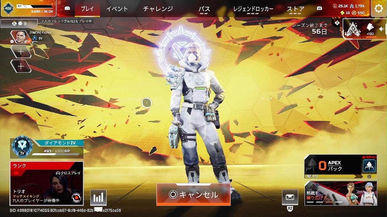 Apex Legends_20260311002236