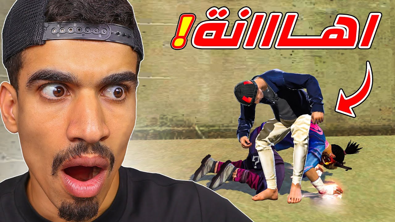 هذا الشخص اهان الساكورا !!