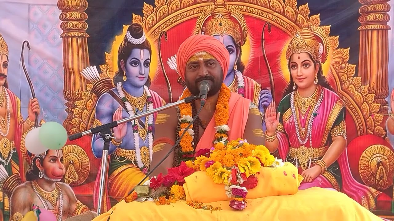 संगीतमय श्री राम कथा राष्ट्रीय कथा प्रवक्ता बाल संत श्री मृत्युंजय योगी जी महाराज स्थान ज्योहरा mp 