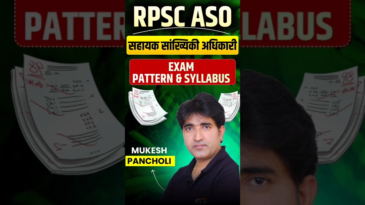 RPSC ASO Syllabus & Exam Pattern 2025 | #mukesh_pancholi #rpscaso #asopreparation #mukeshpancholi