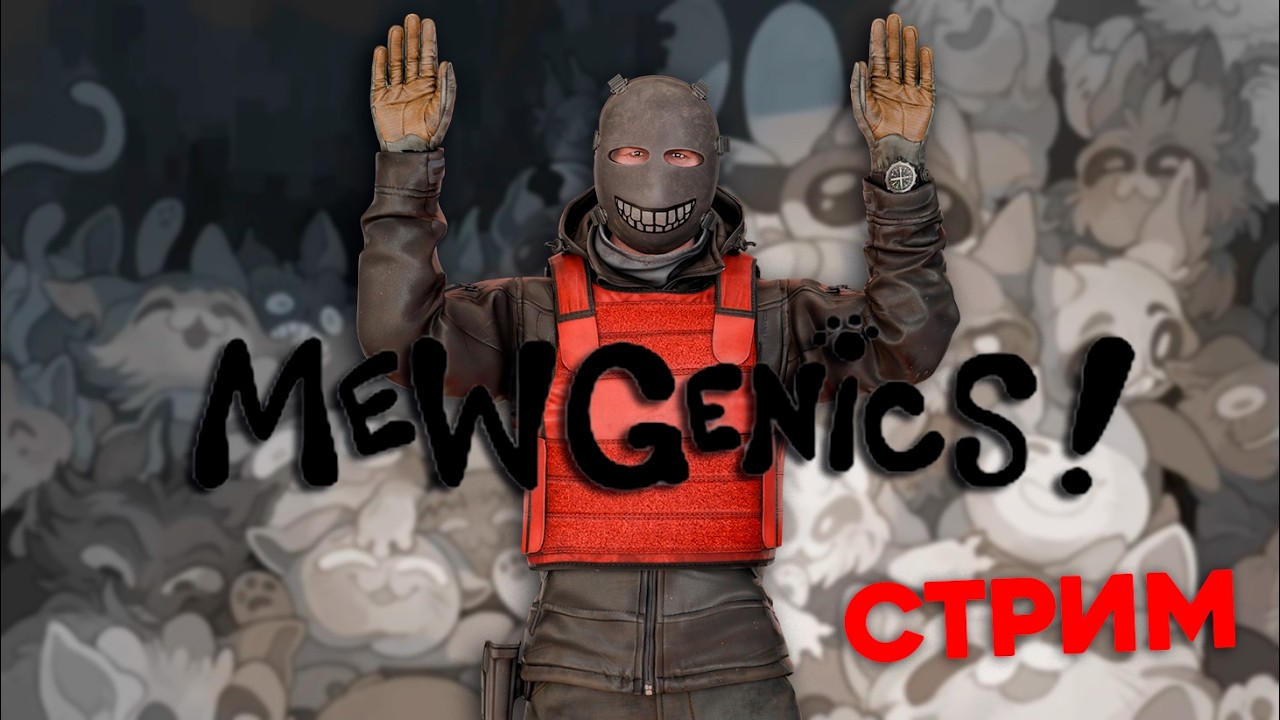 Ah, yes, Mewgenics!