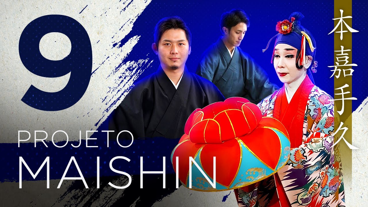 【Projeto Maishin】Ryukyu Buyo -  Mutukadiku 本嘉手久 - ft. Riichi Kina & Hokuto Ikema