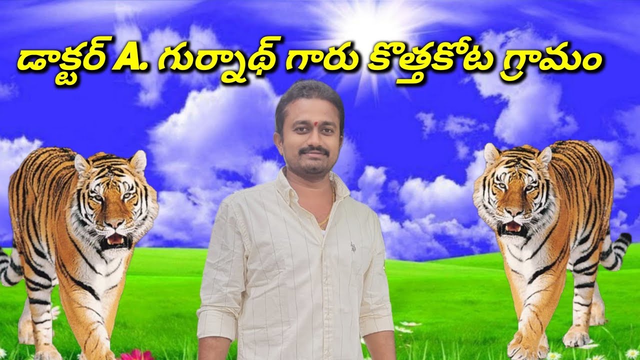 2026-పోల్కల్ న్యూ క్యాటగిరి విభాగం డ్రాలో 7వ జత 🥈డాక్టర్ ఏ గురునాథ్ గారు కొత్తకోట గ్రామం