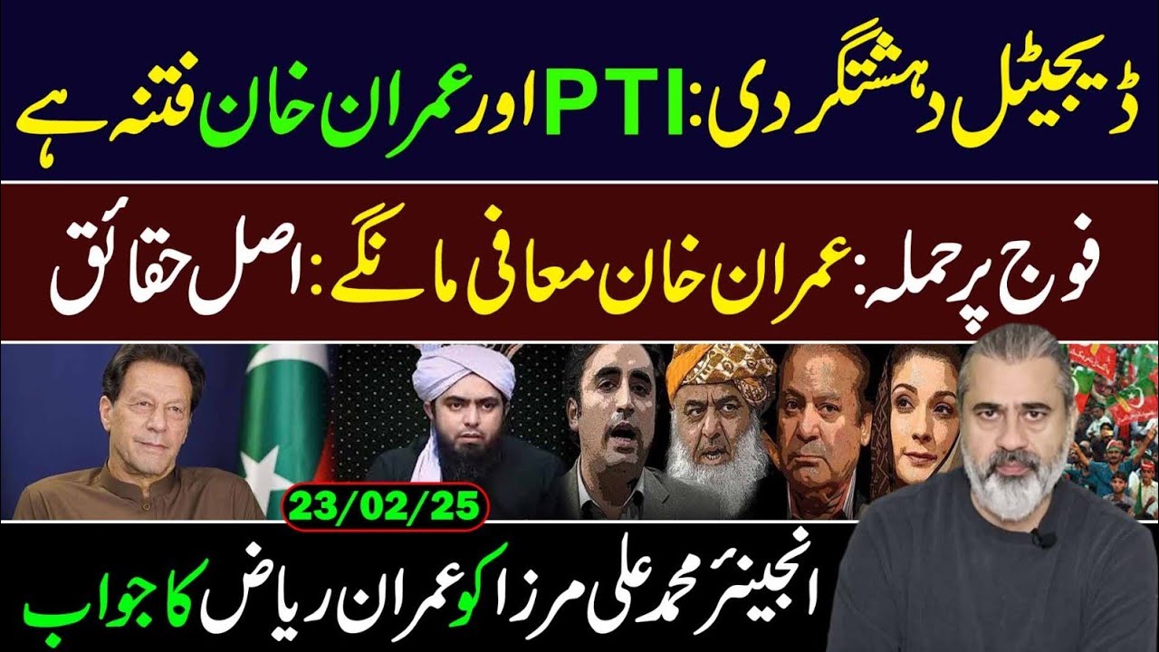 🛑 Kaptaan in Action! Big Updates of Sunday || IRK Exclusive Analysis