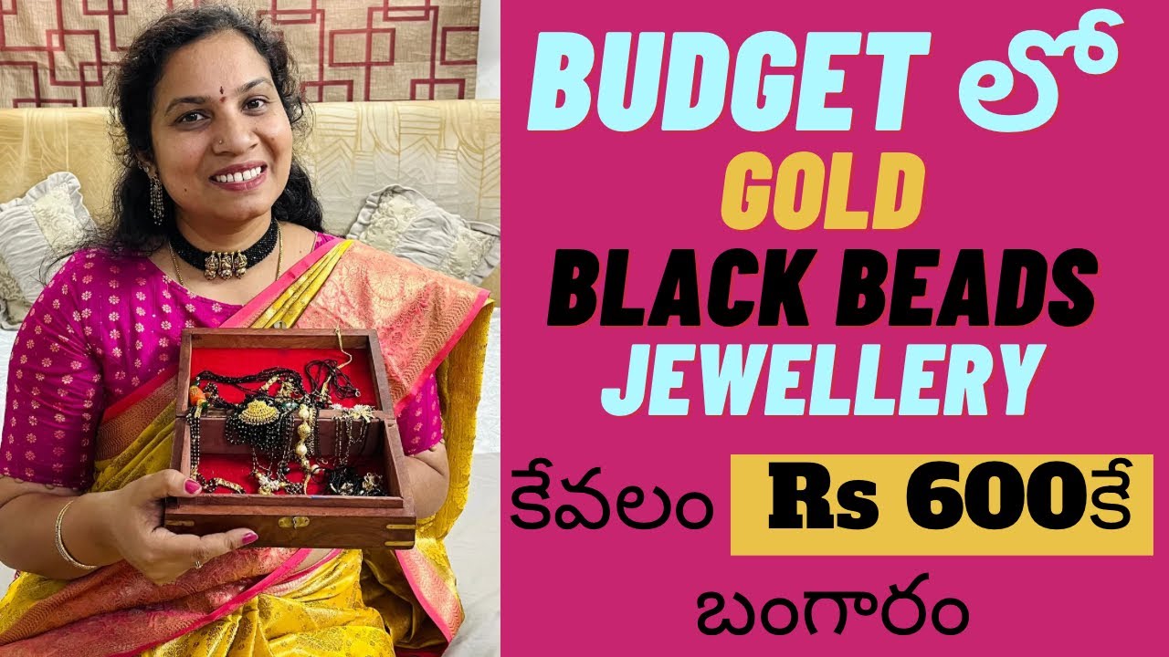Budget lo Gold Black beads | Light Weight Black Beads Jewellery | Foiled Gold Jewellery Mee Sandhya