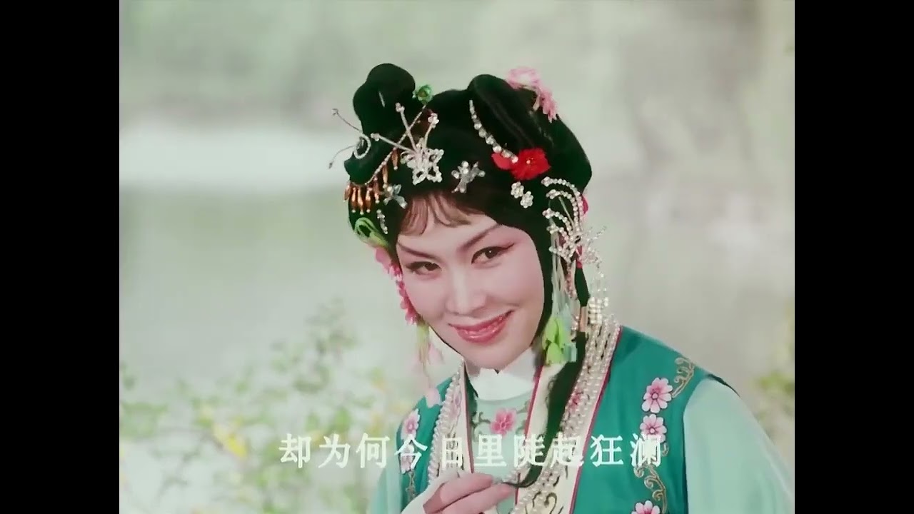 高清4K 京剧白蛇传 李炳淑主演