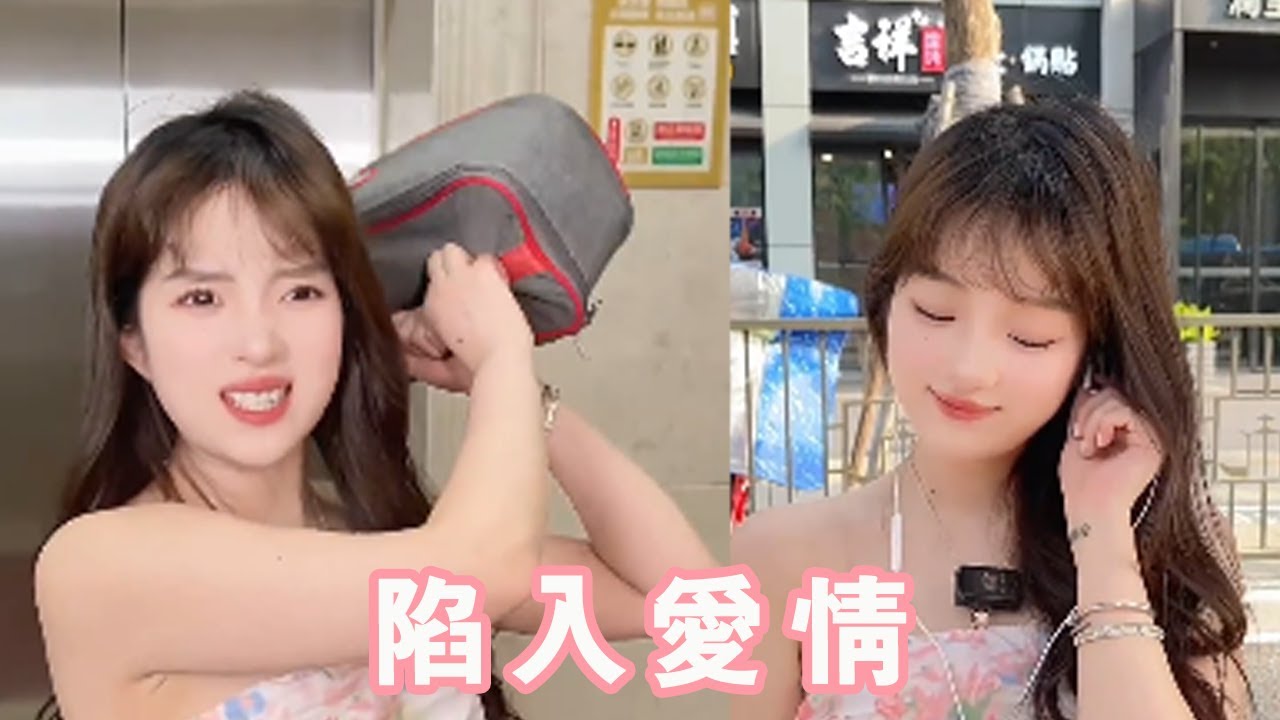 被窮小子搭訕，手機都買不起，還好意思嫌棄我？ 【靜靜香】