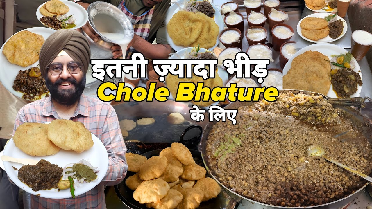 India के Top 3 मे आते हैं ये Chole Bhature | Radhey Shyam Subhash Kumar Paharganj