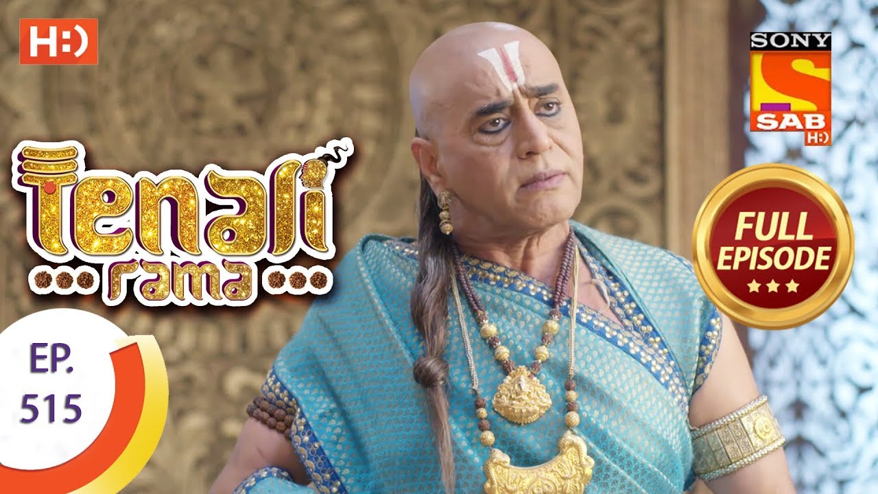 Tenali Rama - Ep 515 - Full Episode - 24th June, 2019