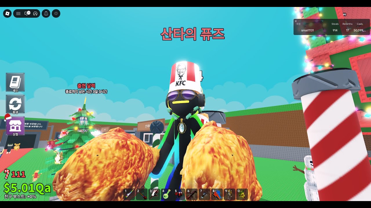 (브레인롯 훔치기)(브훔) 나눔하는 거래방송(시청자 거래방)