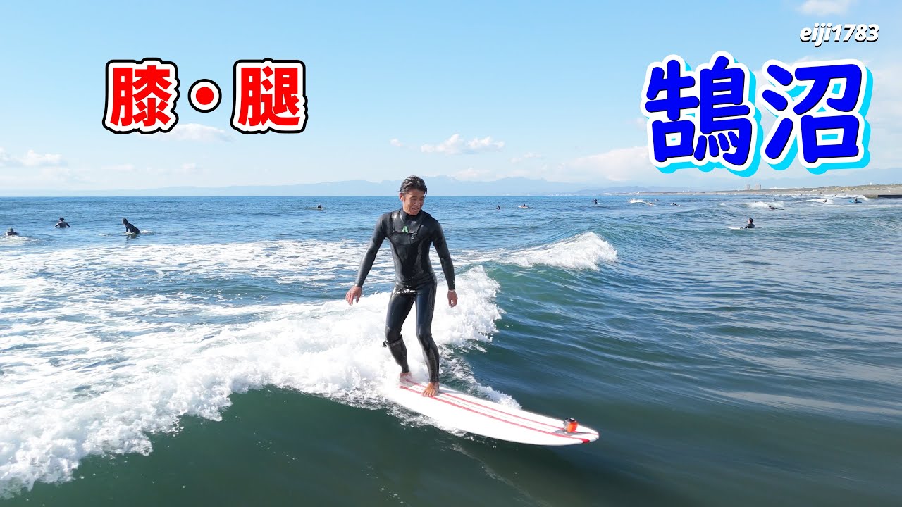 2025年2月4日（火）湘南 鵠沼 サーフィン Surfing 空撮 ドローン drone