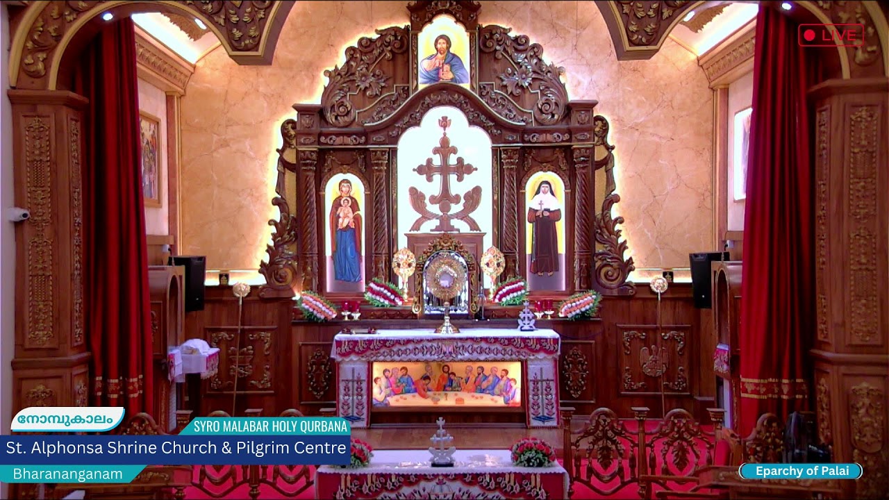 St. Alphonsa Shrine Church  & Pilgrim Centre Bharananganam | Holy Qurbana| വിശുദ്ധ കുർബാന | നൊവേന