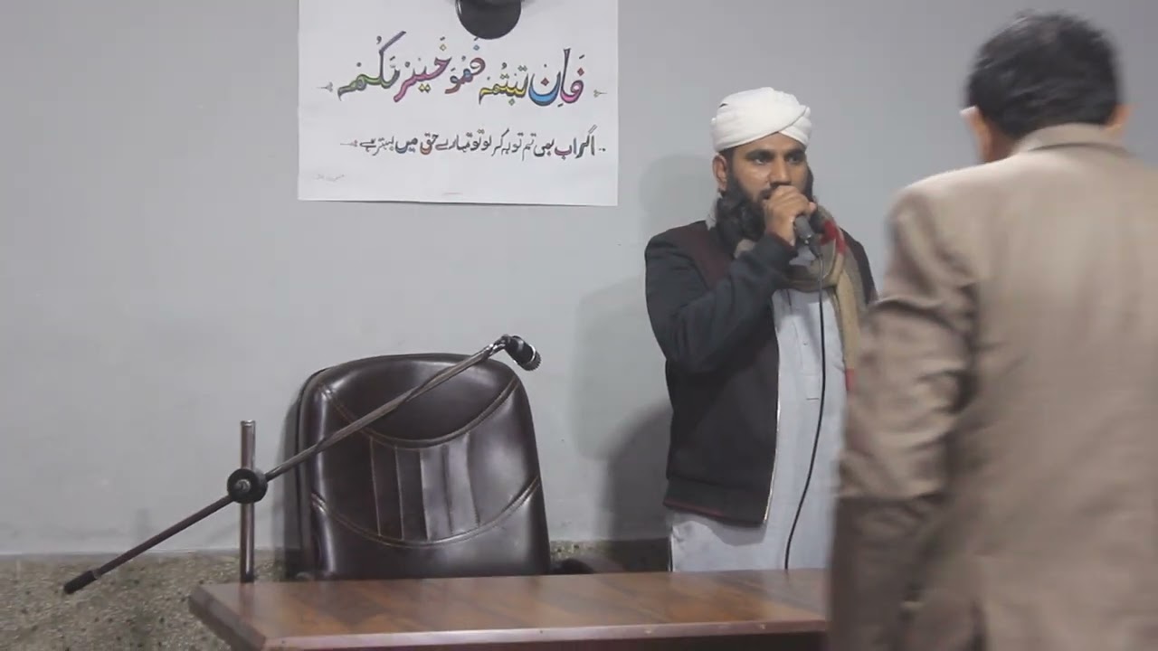 حضرت علامہ مولانا قاری محمد زمان فریدی صاحب نعت شریف پڑھ رہے ہیں2