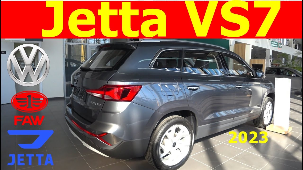 Jetta VS7 китайский Тигуан все как вы хотели 1.4 турбо 150 л.с  6АТ (автомат)  Обзор