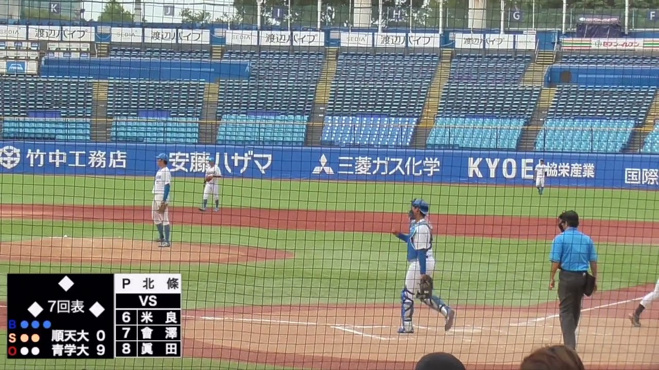 北條慎治（青山学院大学）1回無失点