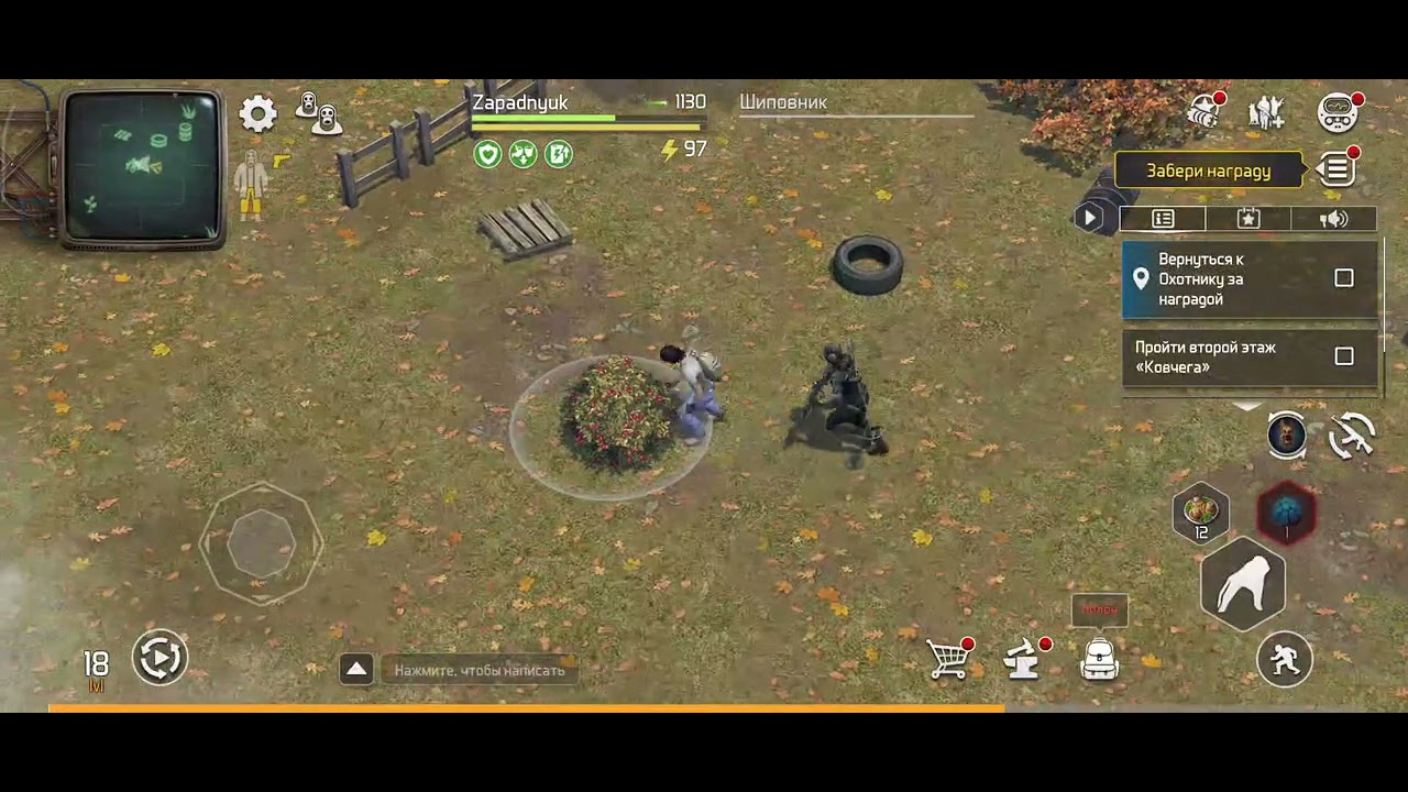 Dawn of Zombies