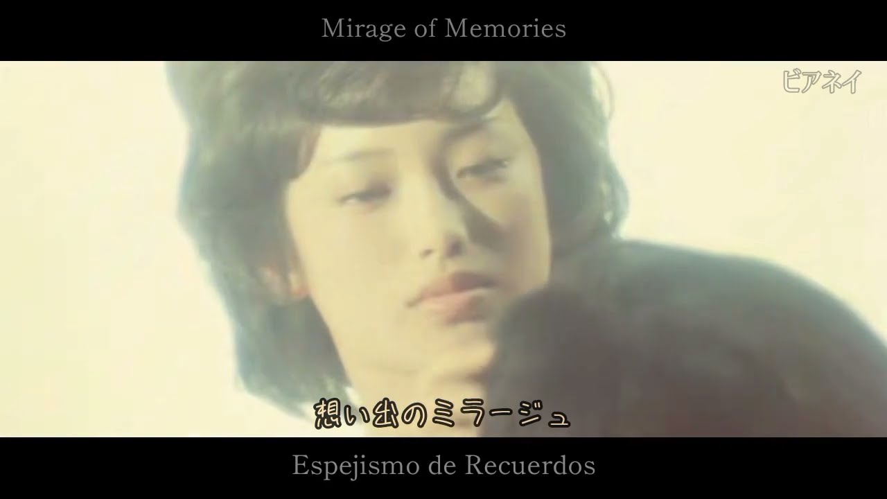 Mirage of Memories - Momoe Yamaguchi (想い出のミラージュ) sub español + ENG sub