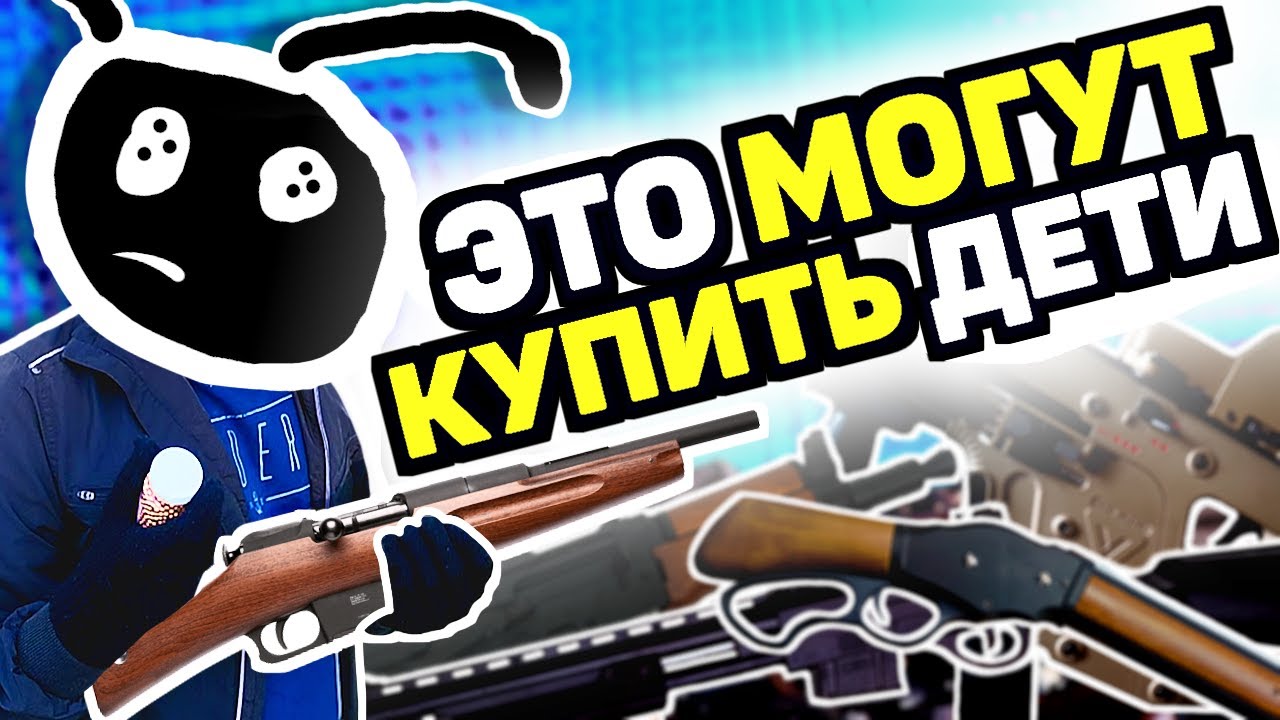НА ЧТО СПОСОБНА ДЕТСКАЯ ПНЕВМАТИКА?