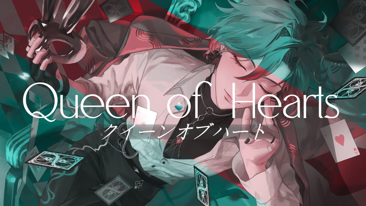 ⚕︎クイーンオブハート(Queen of Hearts)/奏音69 - Cover【涅爾菲 Nyrfier】