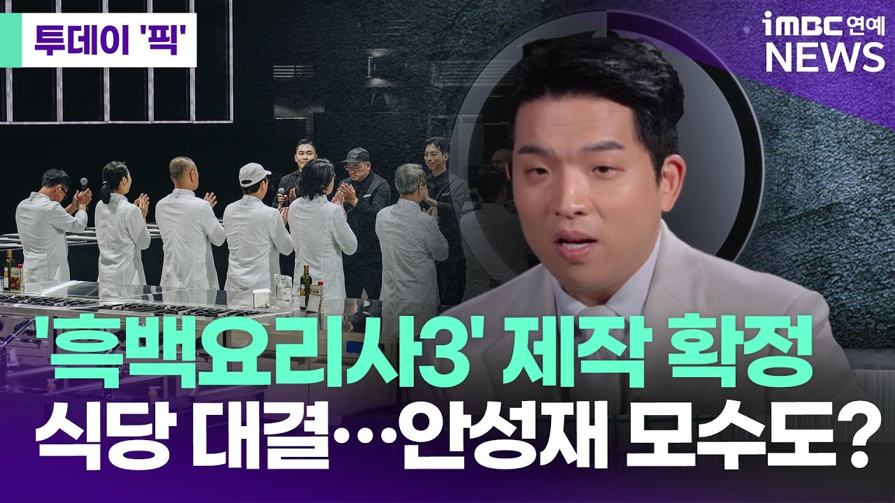 넷플릭스 