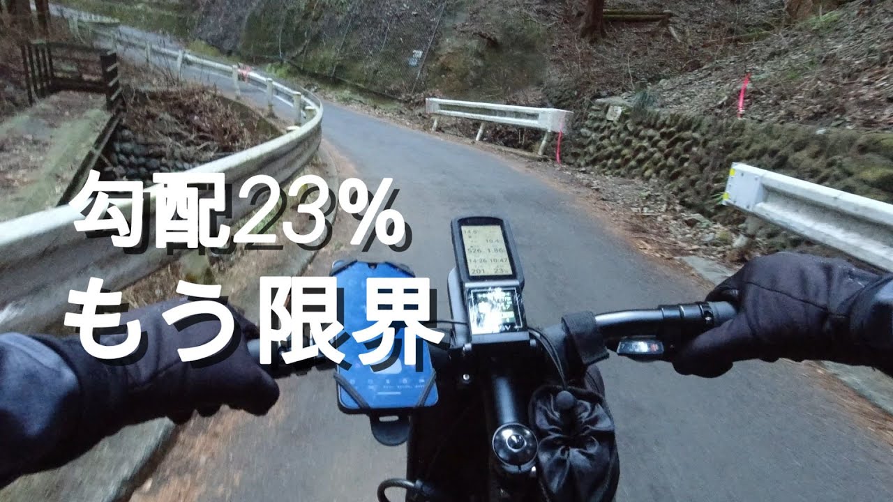 【ミニベロe-bikePSA1】激坂TT 限界にチャレンジ！