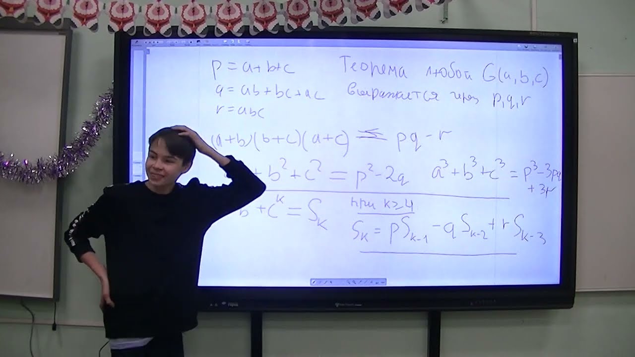 Тагир Мухаметшин, 