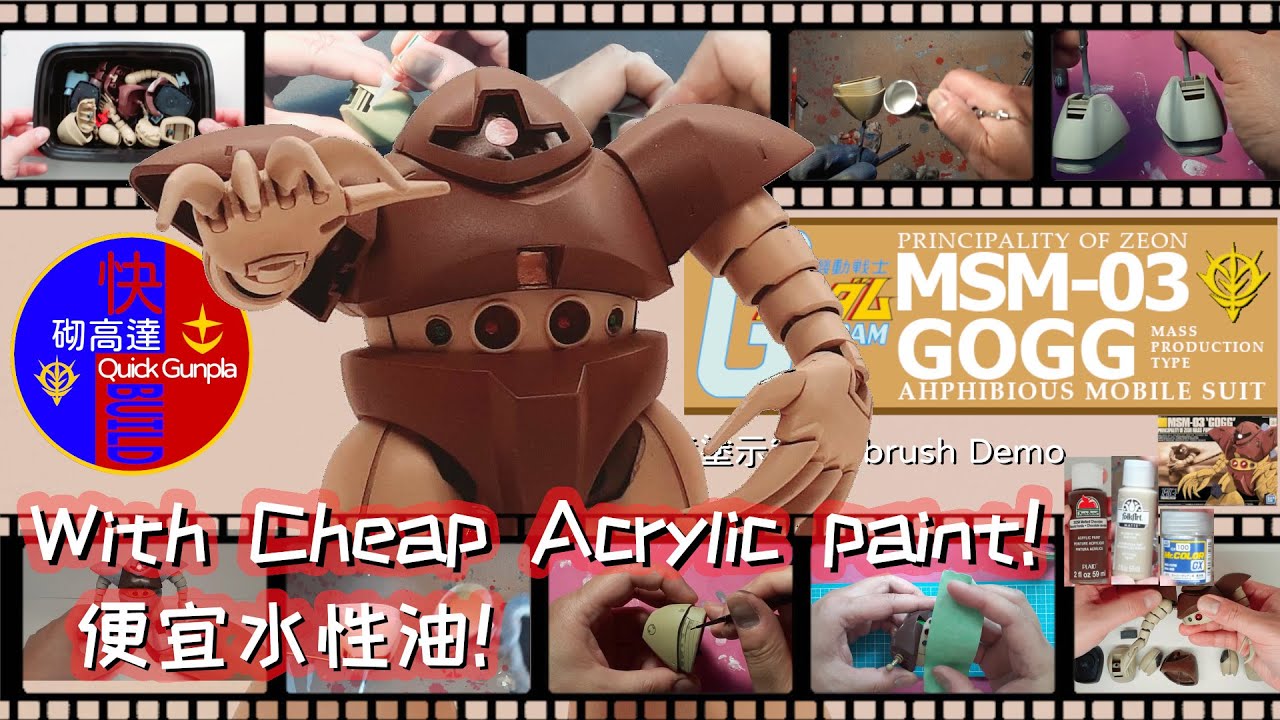 MSM 03 Gogg HG Repaint