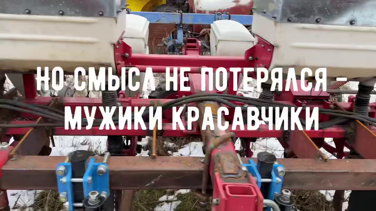 Сеялка для No-Till  своими руками. Когда очень хочется, но нет денег.