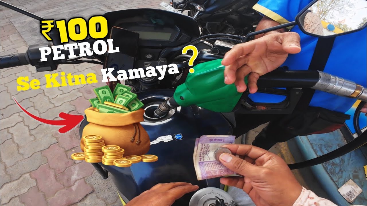 ₹100 Ke Petrol Se Kitna Kamaya? 😱 | Real Earning #rapido #dailyvlog #rapidobiketaxijob 