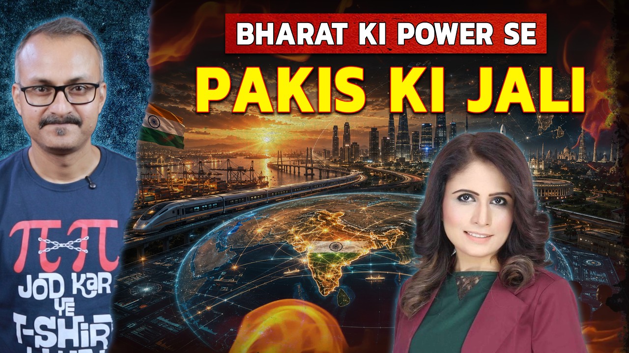 Bharat ki Power Badhte dekh Pakis ki Jali | भारत की ताकत बढ़ते देख पाकियों की बहुत जली