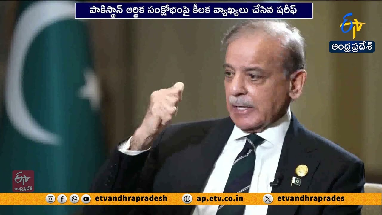Pakistan’s Economic Struggles | Allies’ Support Comes at a Cost | Pakistan PM
