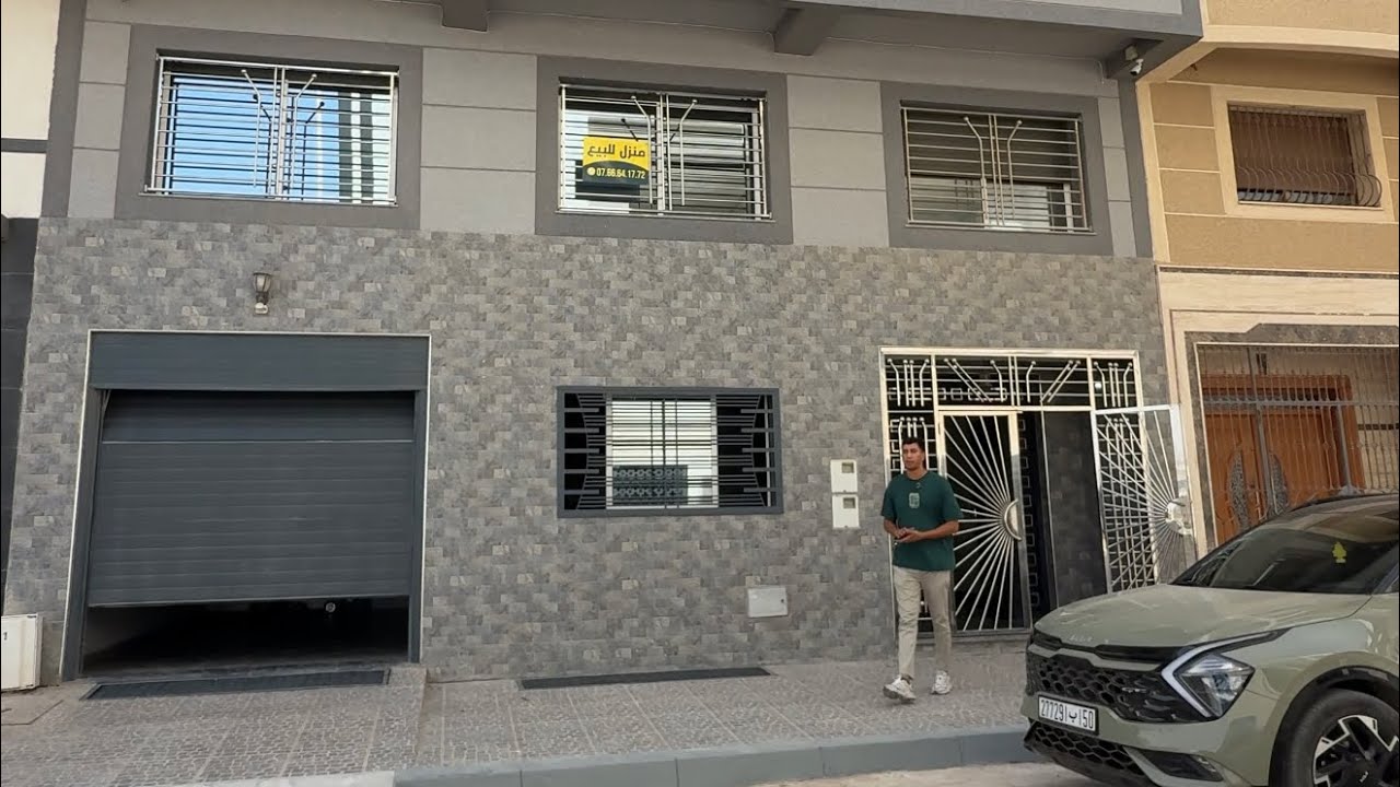منزل بالناظور الجديد 0766641772