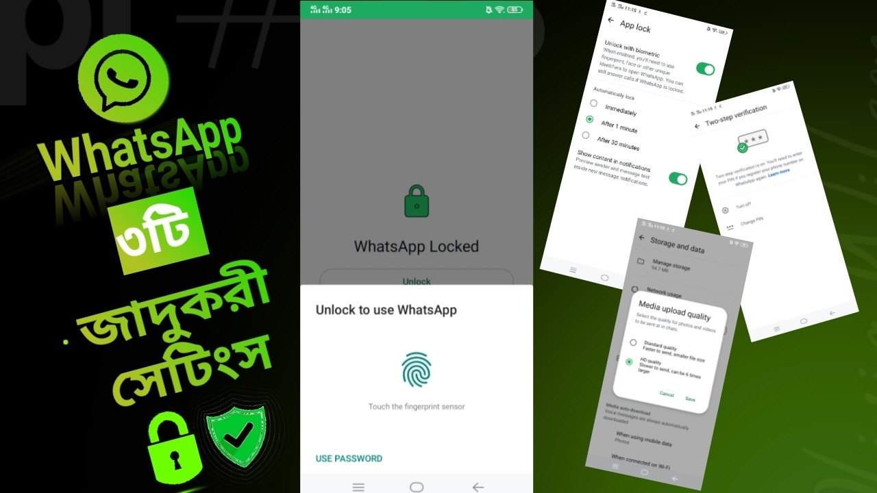 WhatsApp-এর ৩টি জাদুকরী সেটিংস | WhatsApp সিক্রেট টিপস ২০২৬ | Settings Guide Bangla