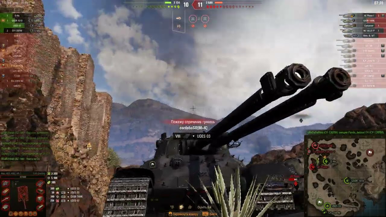 World of Tanks 2025 E65 Zwilling обкатуєм