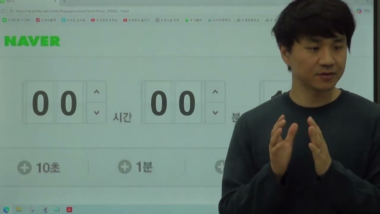 예비중2B) 쎈연산,개념연산 - 여러가지 연립방정식의 풀이 2/10(화) (2)