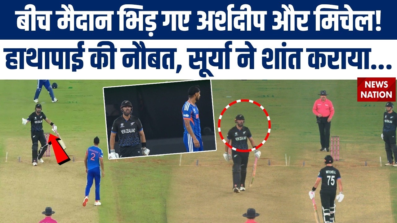 Arshdeep Singh-Daryll Mitchell Viral Moment in final | Ind vs NZ Fight in Finals | Surya kumar Yadav