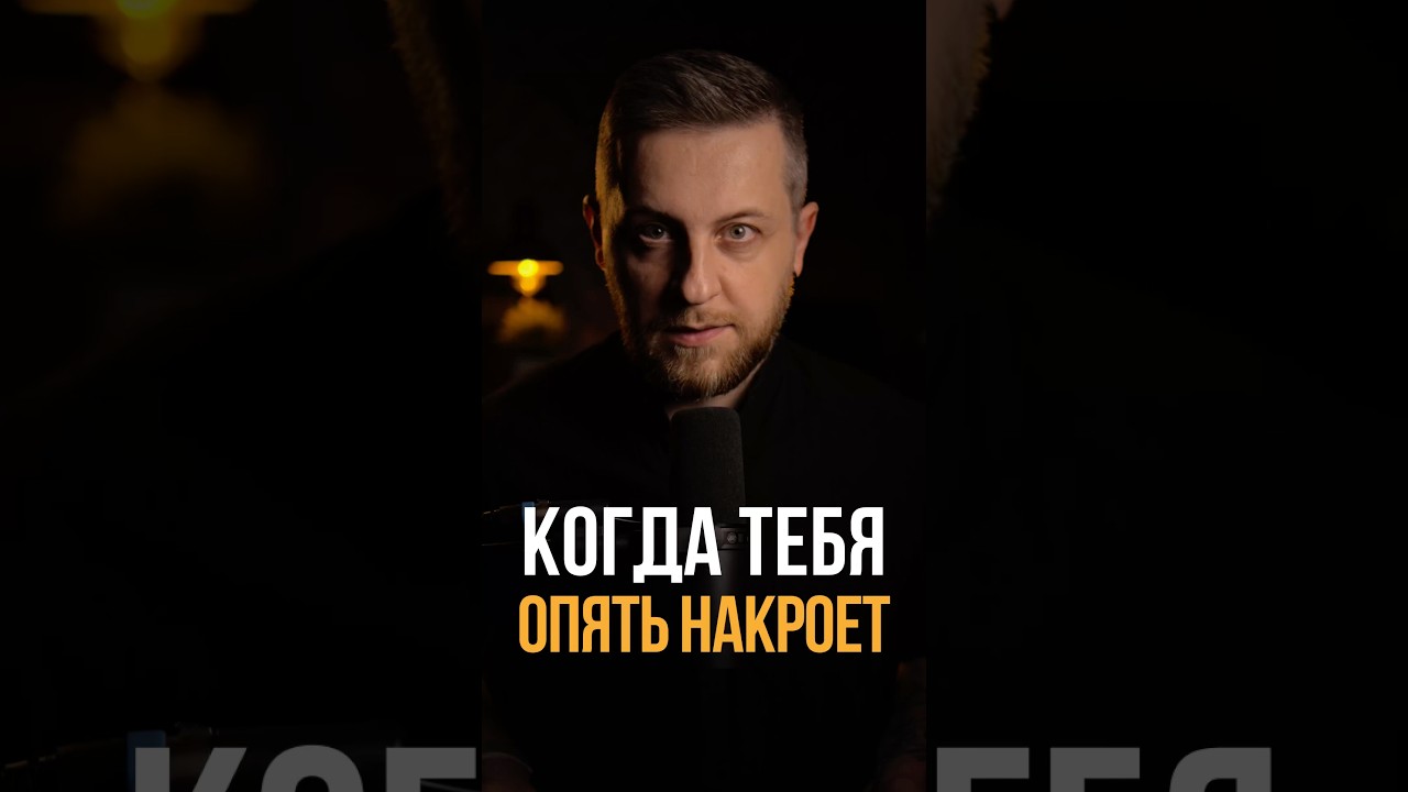 Как справиться с расставанием: мантра для принятия. #отношения #личность #мышление #психология