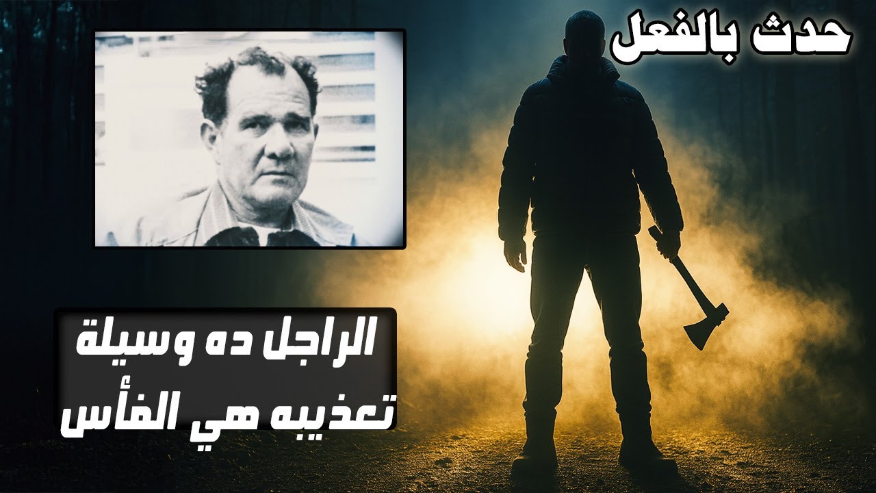 هربت من البيت علشان تقابل شيطان .. حدث بالفعل