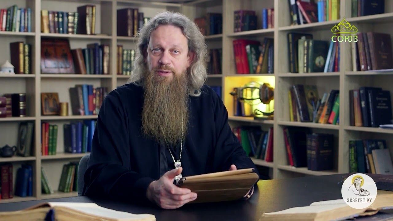 Литургия Преждеосвященных Даров. Особенности чинопоследования. Игумен Лука (Степанов)