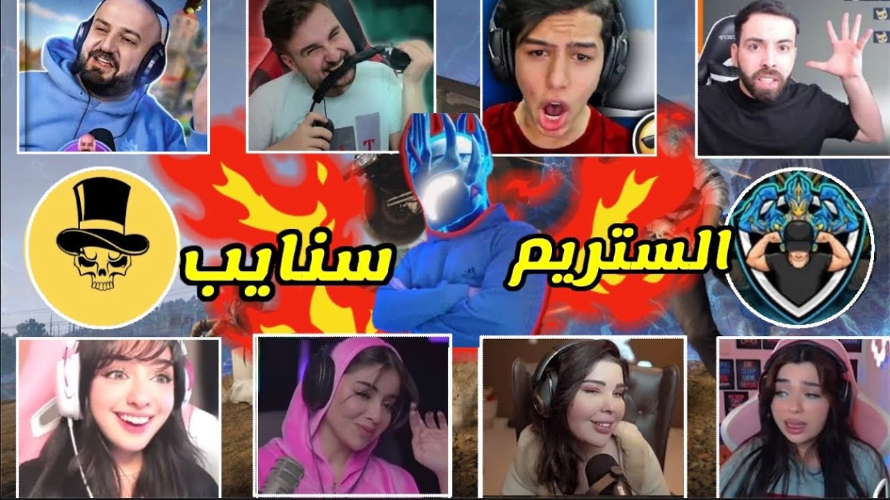 اوتويا ملك الستريم سنايب!😨 ولا هذا الشخص عنده كلام أخر 😈 ببجي موبايل
