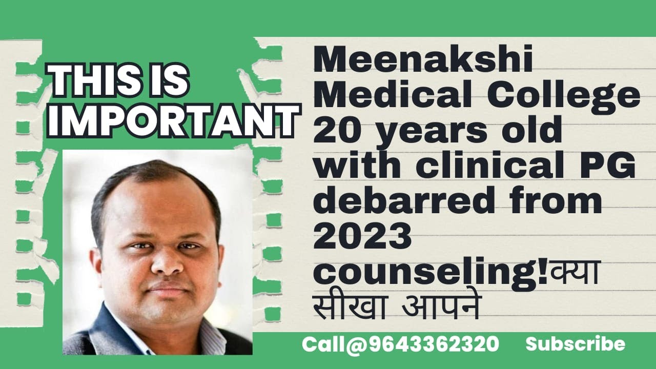 Meenakshi Medical College 20 years old with clinical PG debarred from 2023 counseling!क्या सीखा आपने
