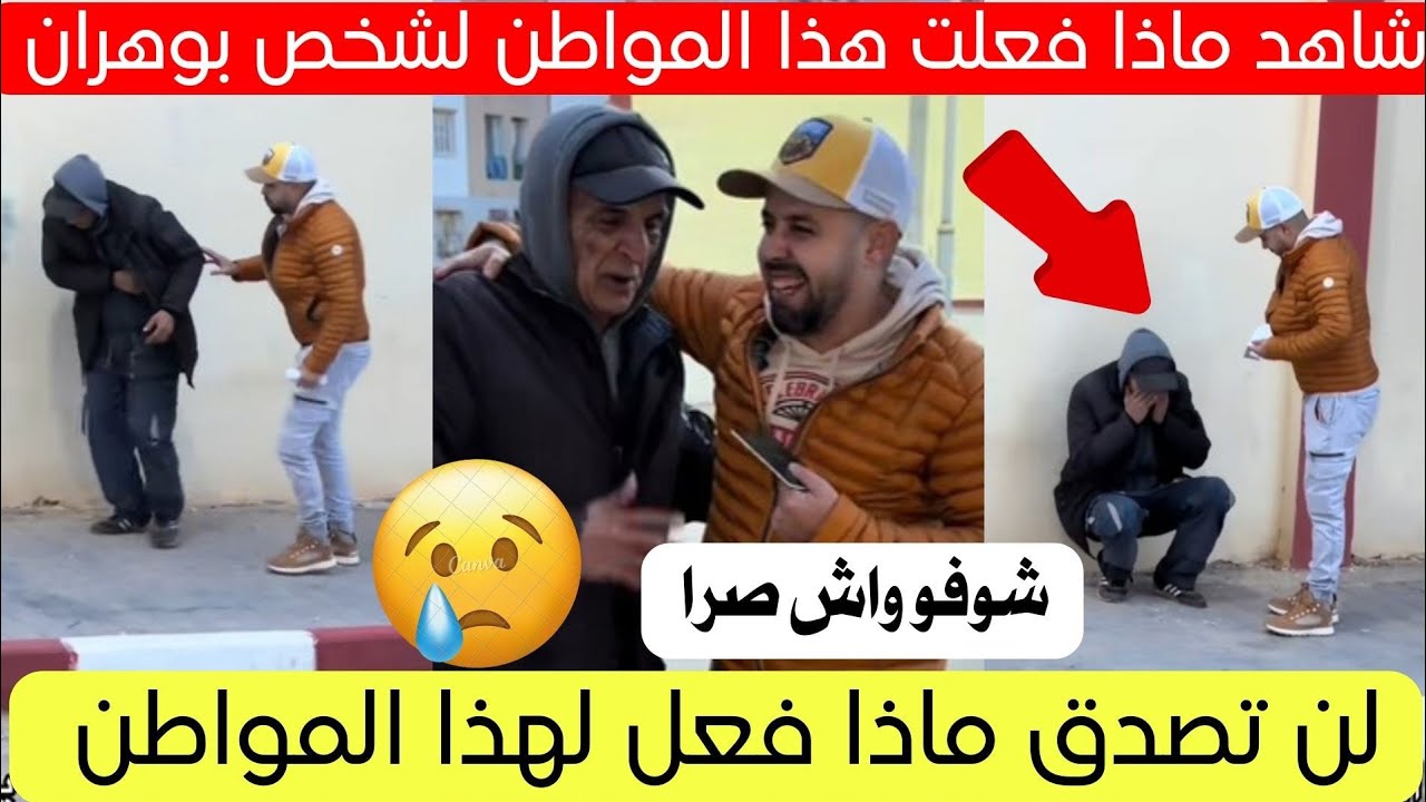شاهد ماذا حدث لهذا المواطن في ولاية وهران اليوم فيديو كامل 😱