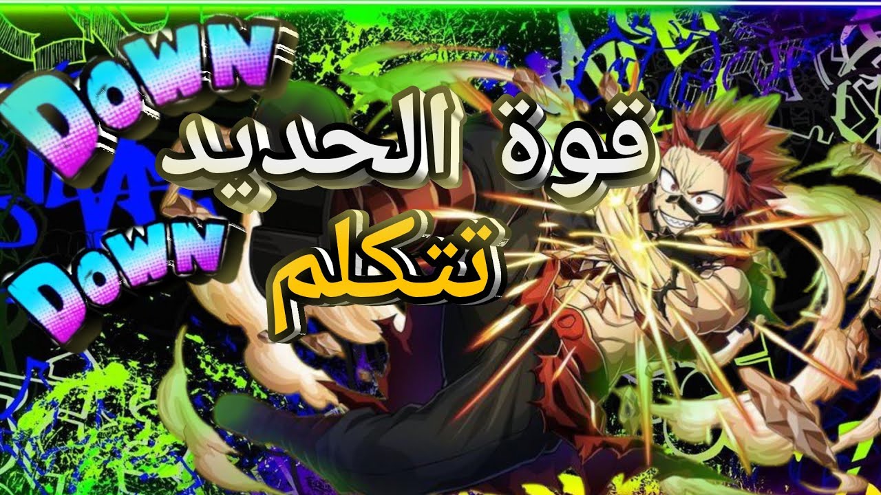 تحدي كريشيما... هل أقدر أجيب 10 كيلات ولا لأ؟🔥💪